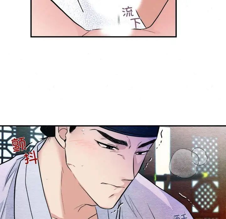 第11话 - 第36.jpg页