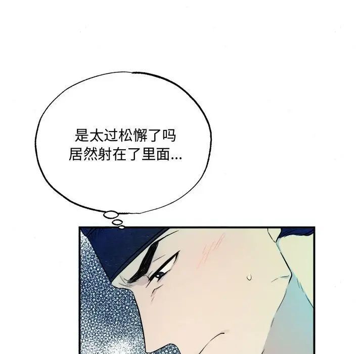第11话 - 第41.jpg页