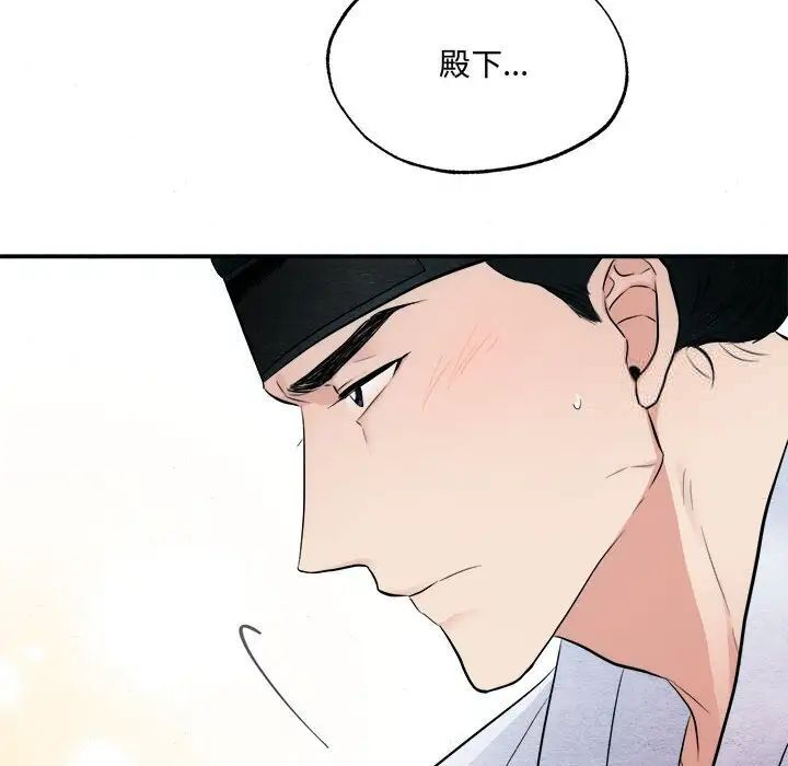 第11话 - 第43.jpg页