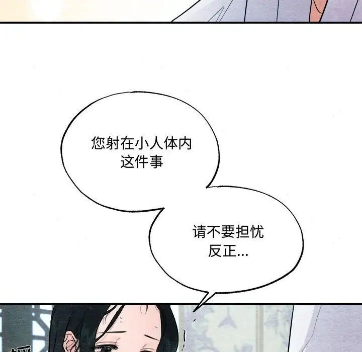 第11话 - 第44.jpg页