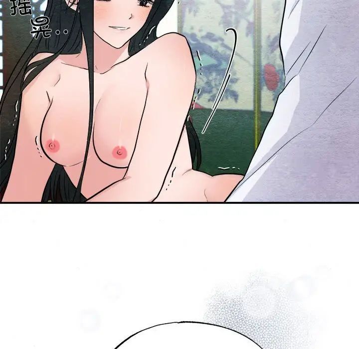 第11话 - 第45.jpg页