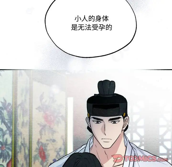 第11话 - 第46.jpg页