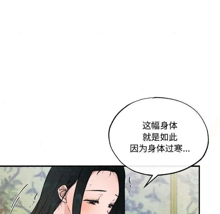 第11话 - 第48.jpg页