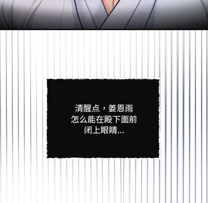 第11话 - 第52.jpg页