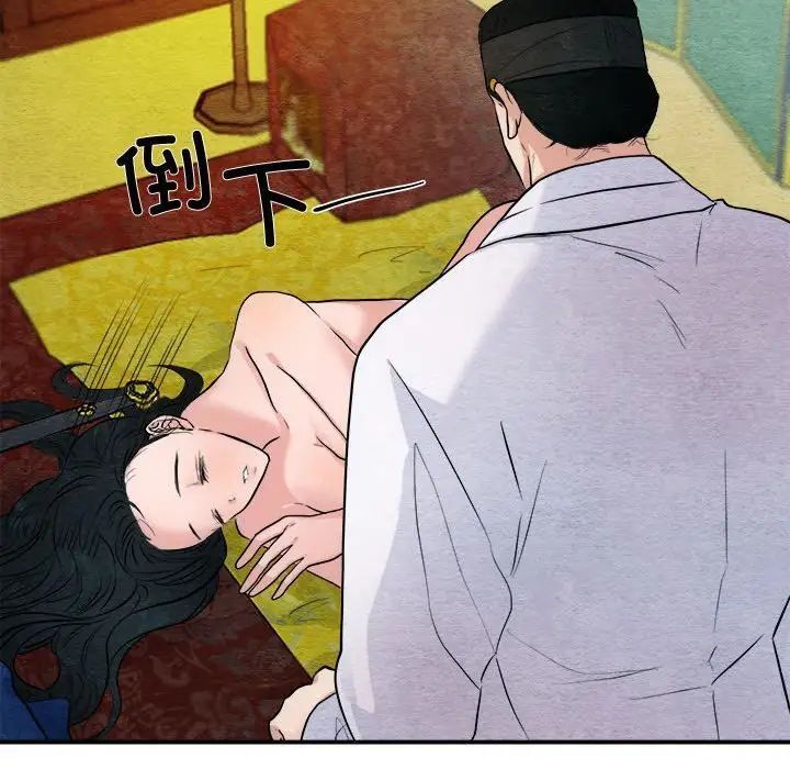 第11话 - 第55.jpg页
