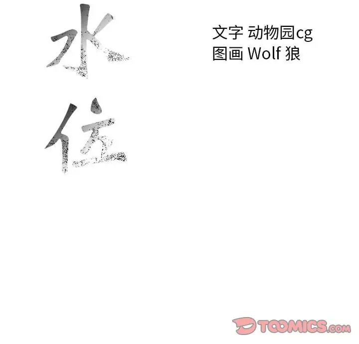 第37章 - 第116.jpg页