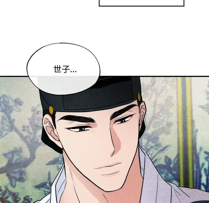 第11话 - 第60.jpg页