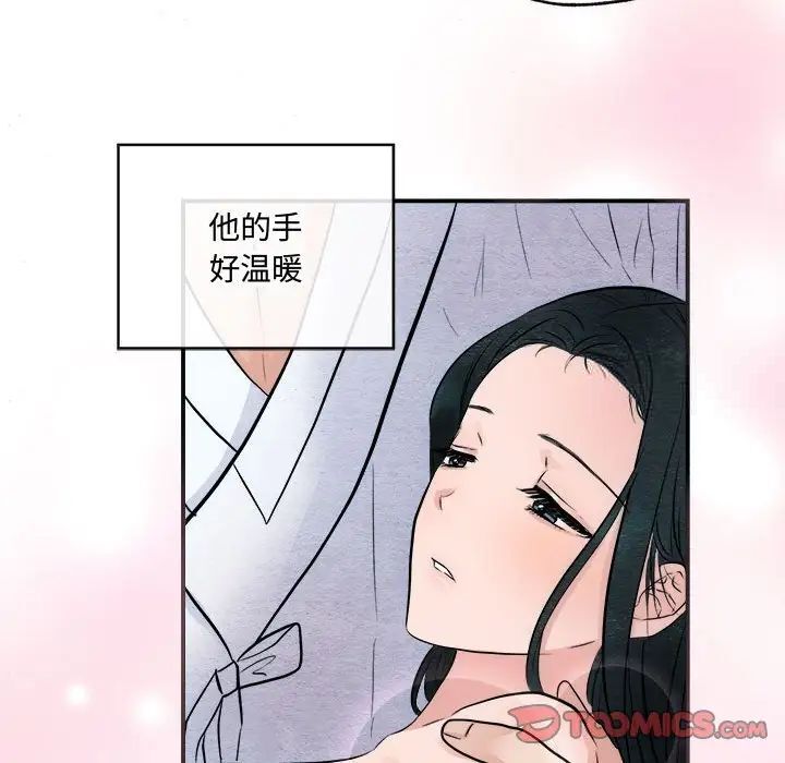 第11话 - 第62.jpg页