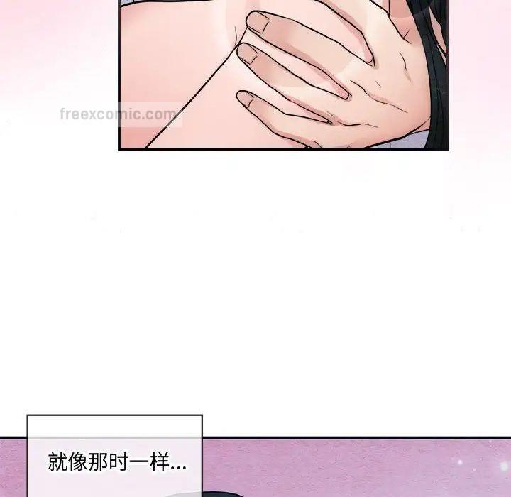 第11话 - 第63.jpg页