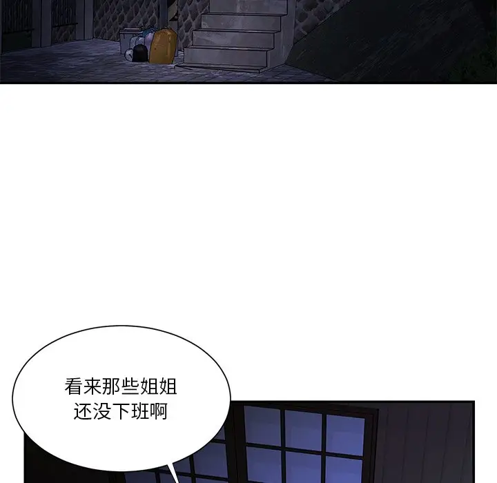 第34话 - 第69.jpg页