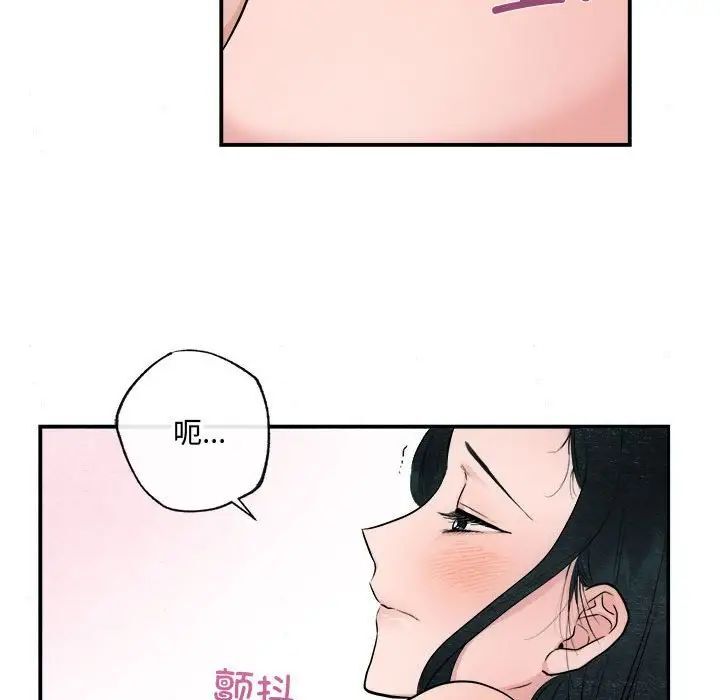 第11话 - 第68.jpg页