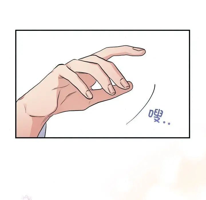 第11话 - 第79.jpg页