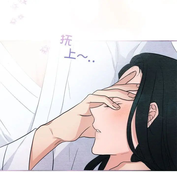 第11话 - 第80.jpg页