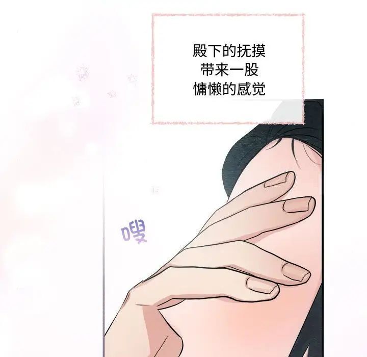 第11话 - 第81.jpg页