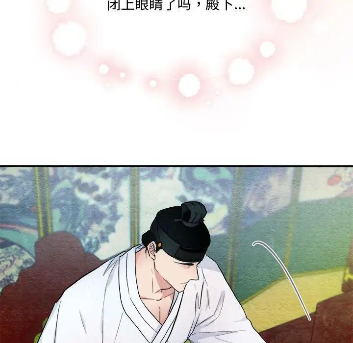 第11话 - 第83.jpg页