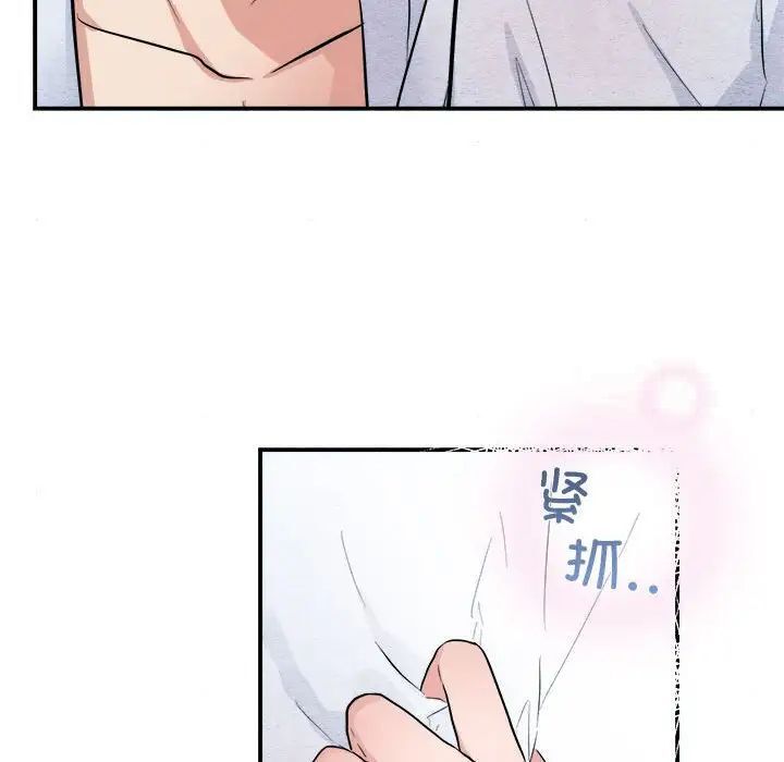 第11话 - 第88.jpg页