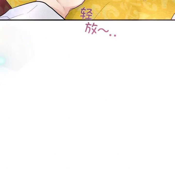 第11话 - 第93.jpg页