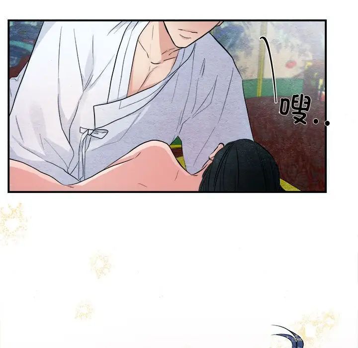 第11话 - 第95.jpg页