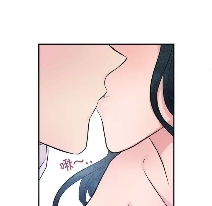 第11话 - 第99.jpg页