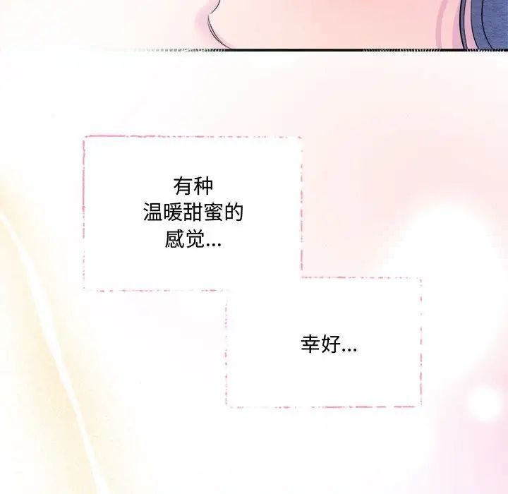 第11话 - 第101.jpg页