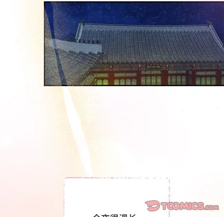 第11话 - 第102.jpg页