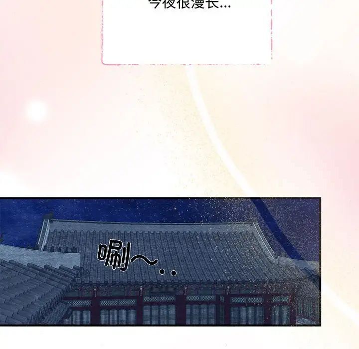 第11话 - 第103.jpg页