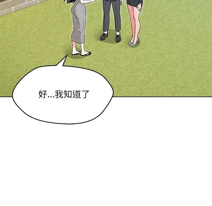 第7话 - 第7.jpg页