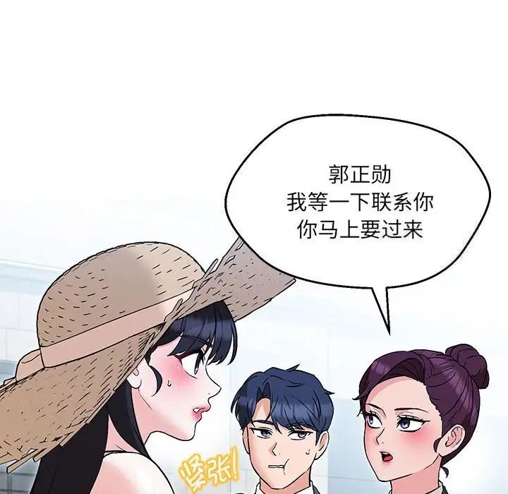 第7话 - 第8.jpg页