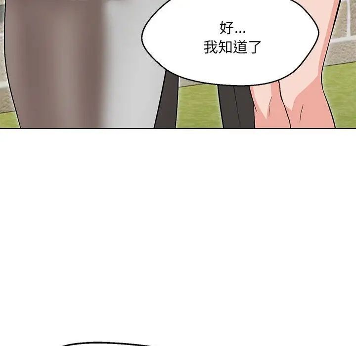 第7话 - 第10.jpg页