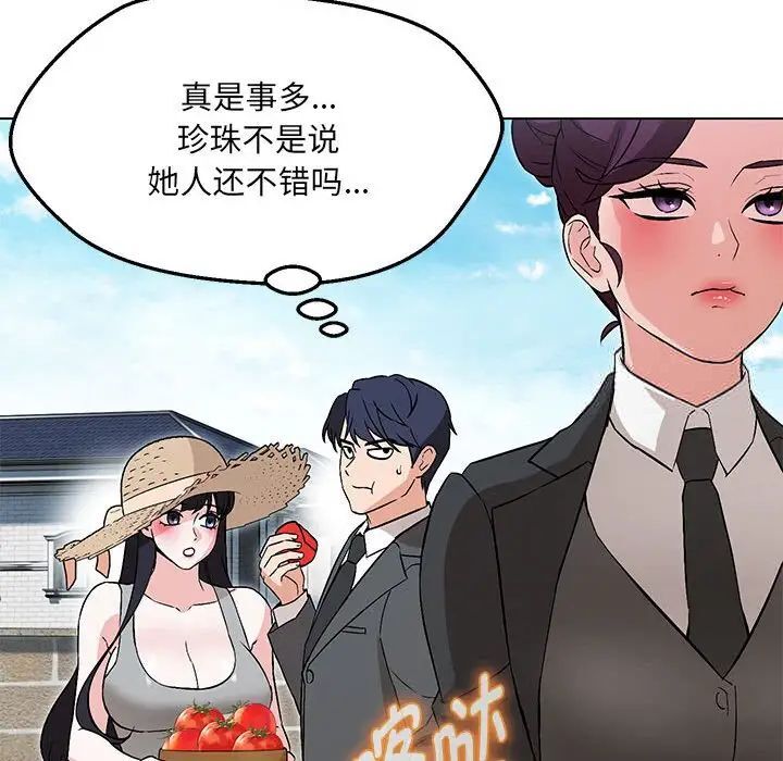 第7话 - 第11.jpg页