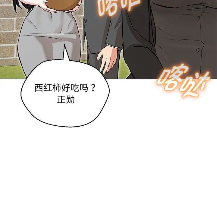 第7话 - 第12.jpg页