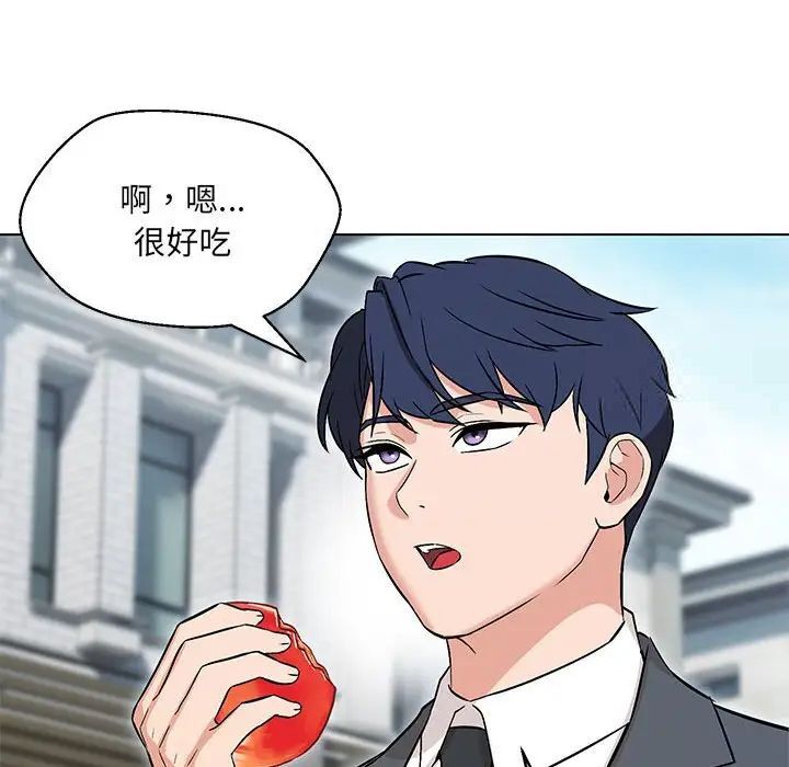 第7话 - 第13.jpg页