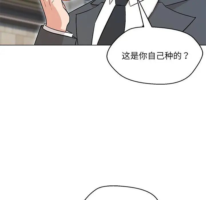 第7话 - 第14.jpg页