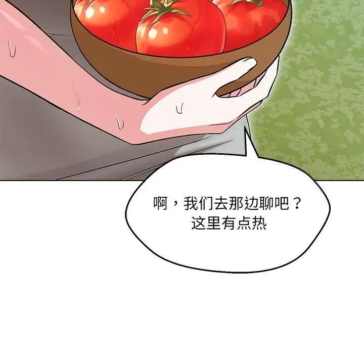 第7话 - 第16.jpg页
