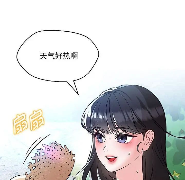 第7话 - 第22.jpg页