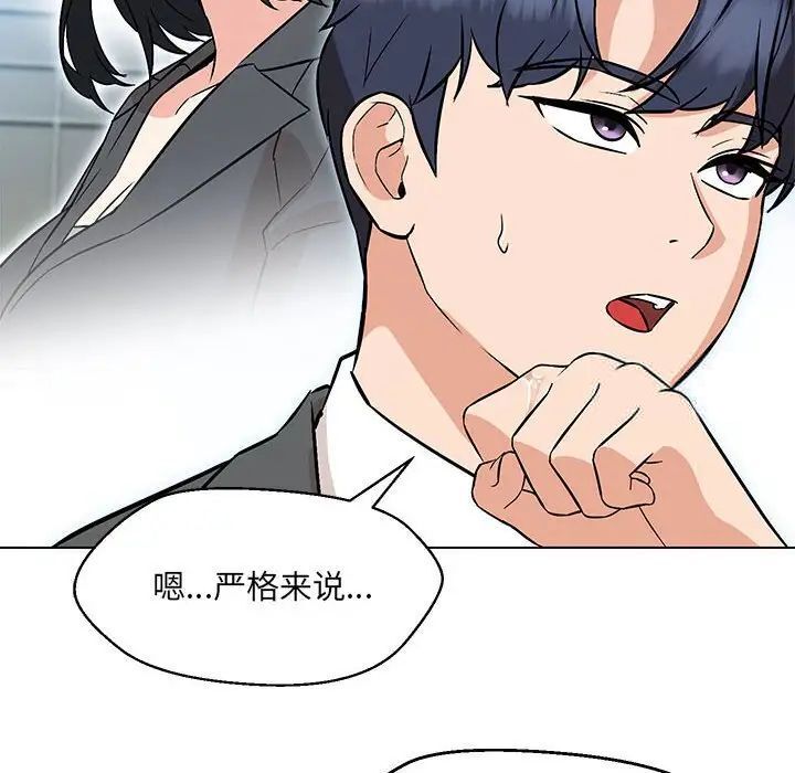 第7话 - 第31.jpg页