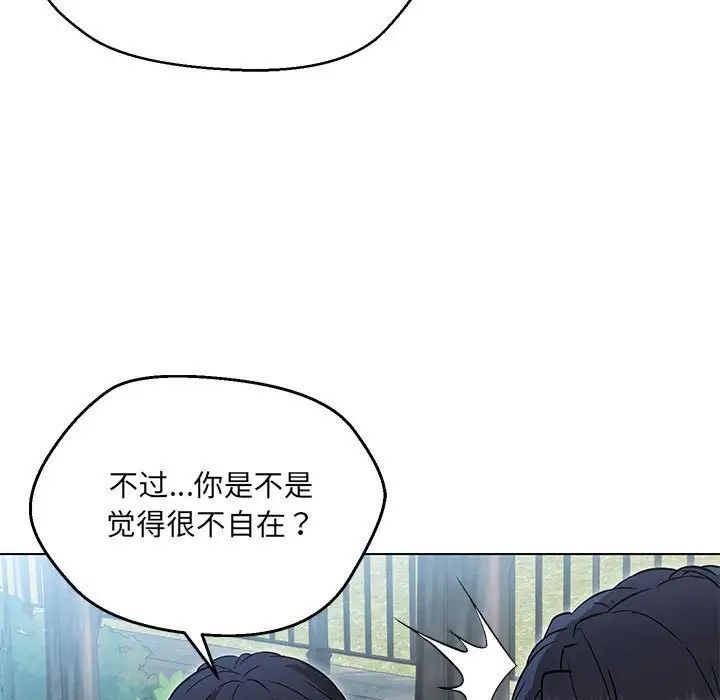 第7话 - 第35.jpg页