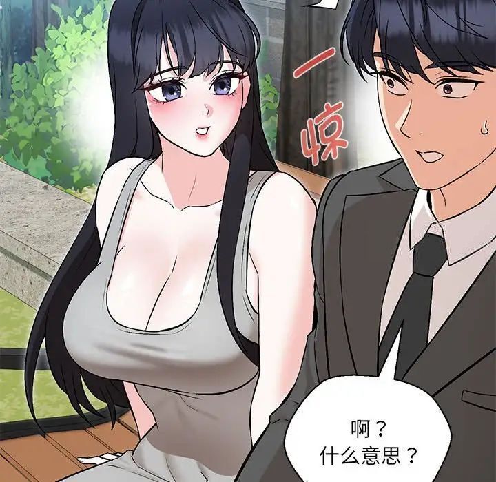 第7话 - 第36.jpg页