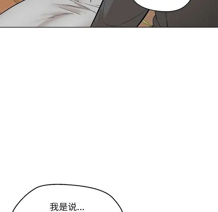 第7话 - 第37.jpg页