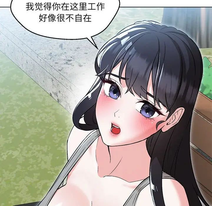 第7话 - 第38.jpg页