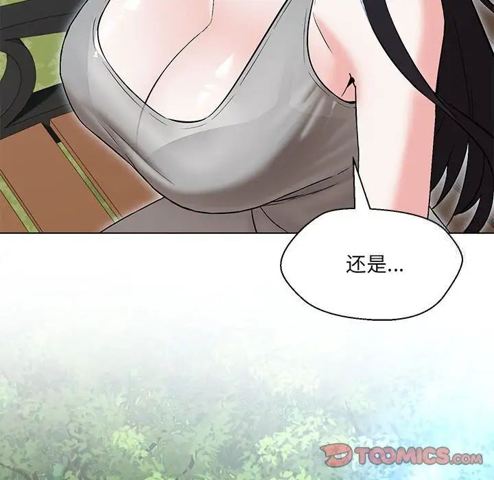 第7话 - 第39.jpg页