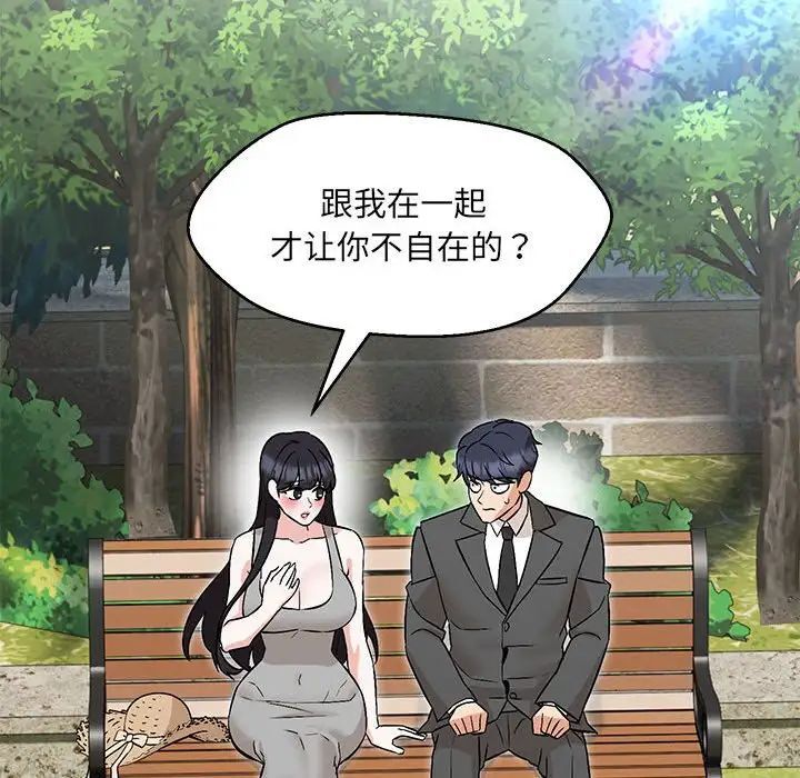 第7话 - 第40.jpg页