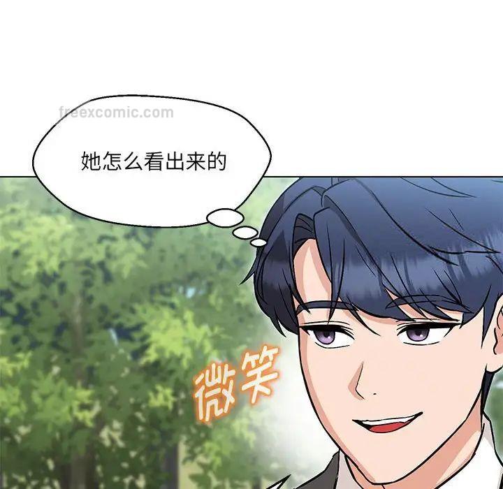 第7话 - 第42.jpg页