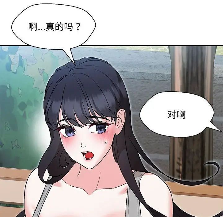 第7话 - 第44.jpg页
