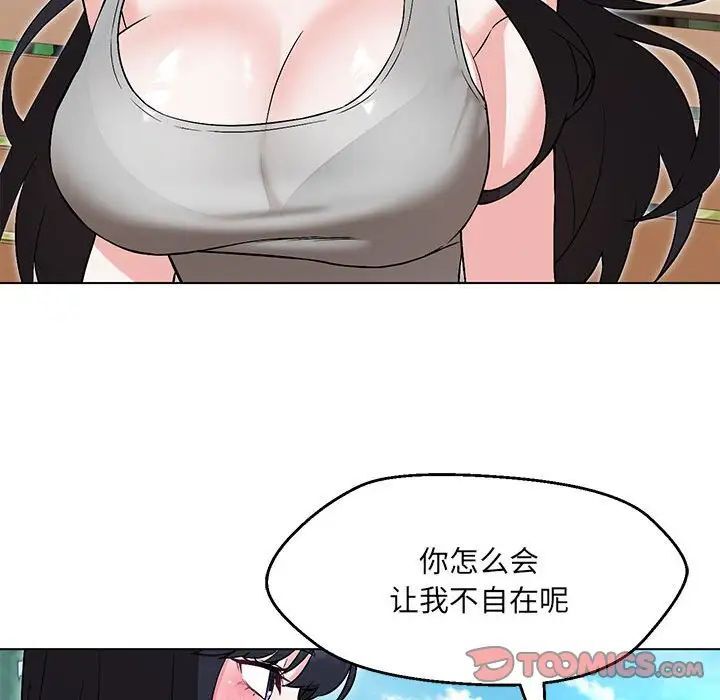 第7话 - 第45.jpg页