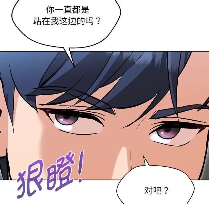 第7话 - 第48.jpg页