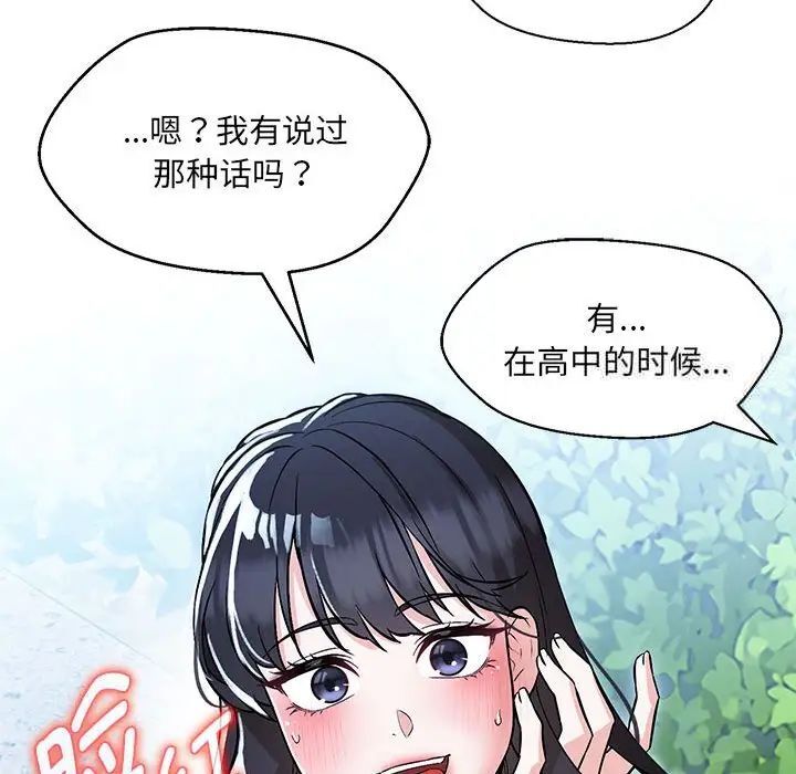 第7话 - 第49.jpg页