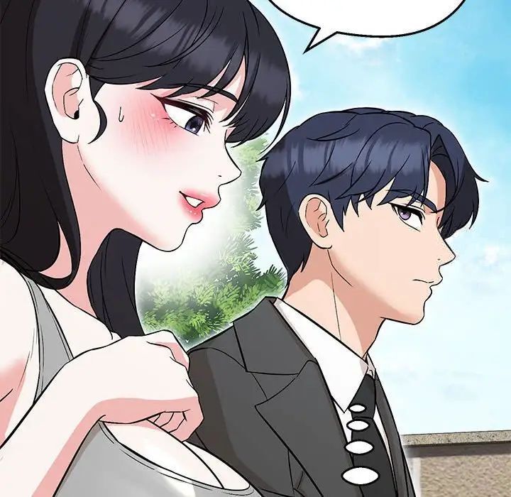 第7话 - 第53.jpg页