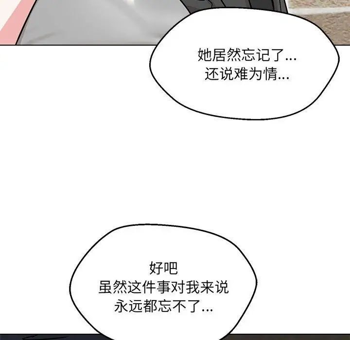 第7话 - 第54.jpg页