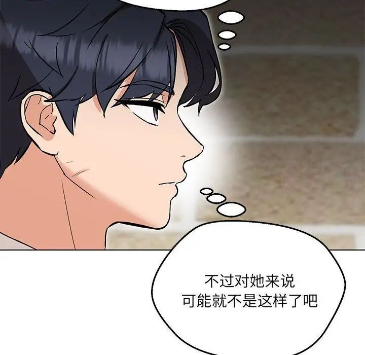 第7话 - 第55.jpg页